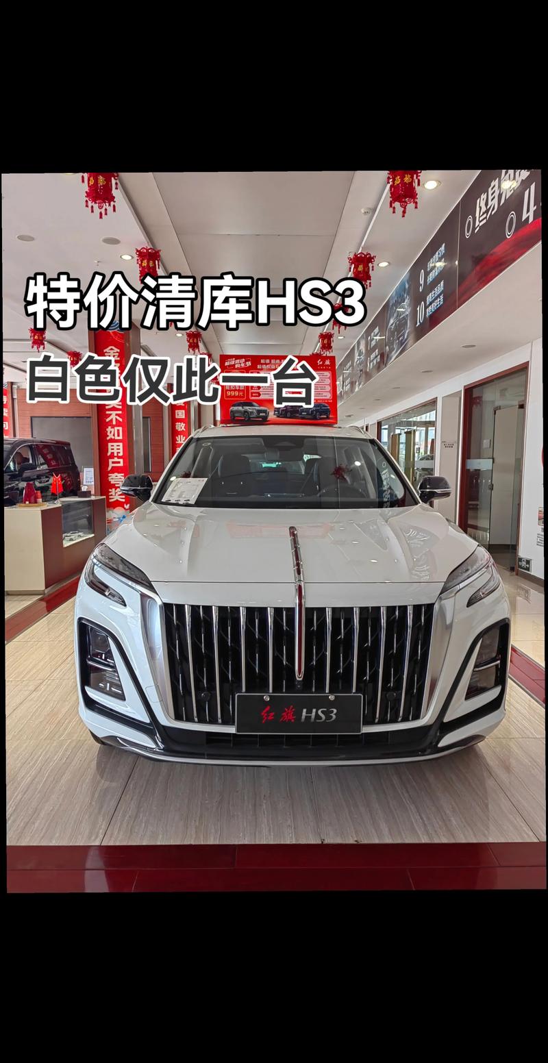 伊春附近红旗轿车转让哪家好?2026年本地口碑机构TOP3推