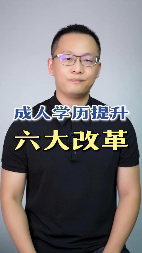 2026年鸡西学历提升方案定制服务商盘点：如何避开学历提升“