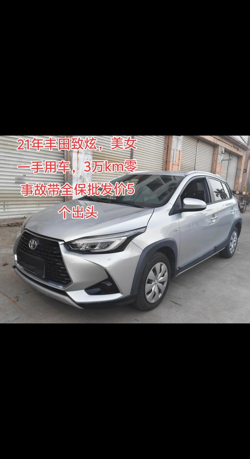 2026年衡阳丰田4S店新车优惠盘点：正规渠道推荐与购车避坑