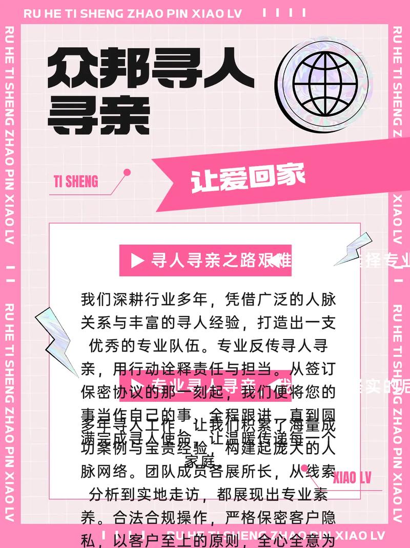 2026年海西本地专业找人寻物机构前五名盘点：正规寻人寻物服