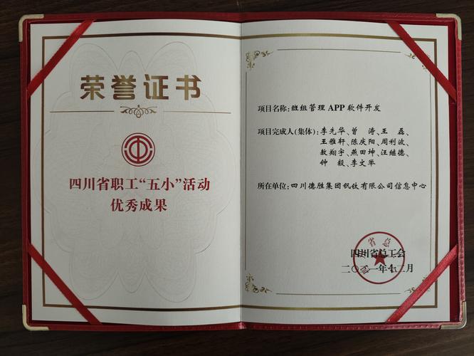 2026乐山本地学历提升定制机构排名与价格参考:正规化与个性