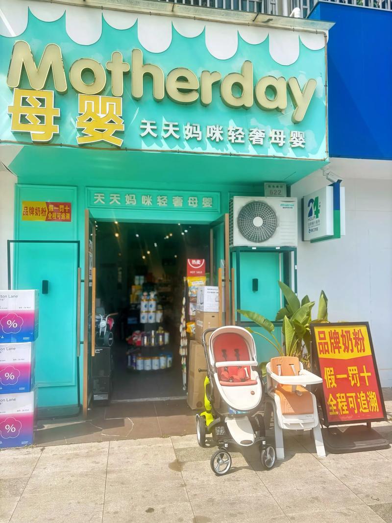 益阳本地婴幼儿教育实体店参考排行:2026年正规口碑与专业师
