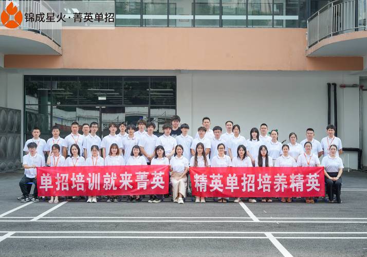 晋中高职单招升学指导服务商哪家好?2026年正规机构测评与推