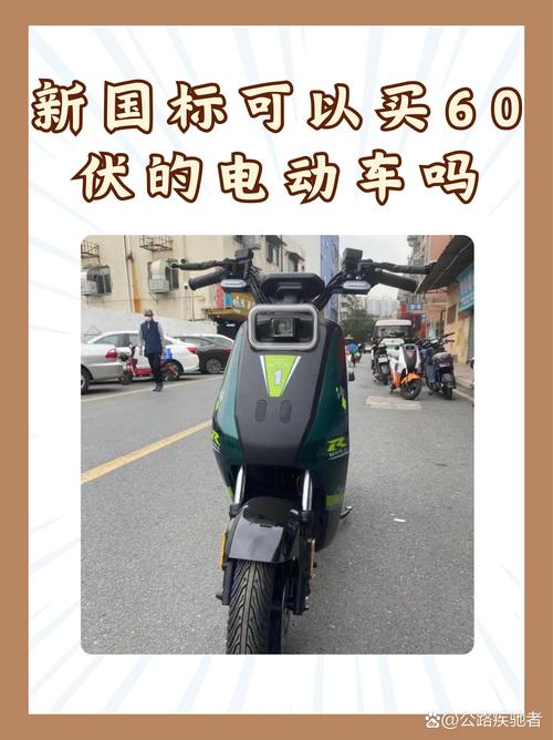 南京本地续航电动车低价出售TOP3:2026年正规渠道选购避 南京本地续航电动车低价出售TOP3:2026年正规渠道选购避