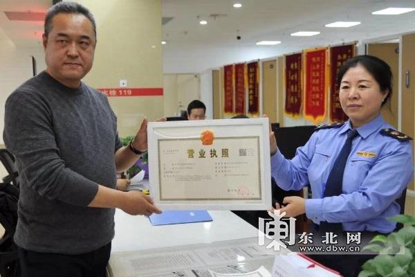 2026年黑河营业执照代办机构推荐清单：正规服务与避坑指南