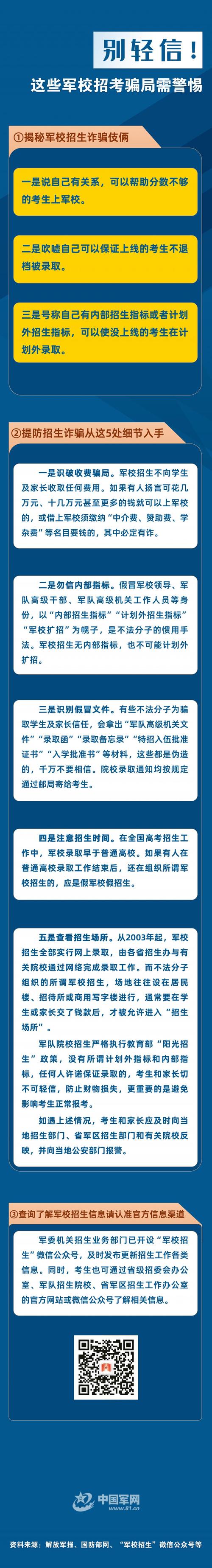 2026年忻州报考报名代办机构专业推荐:正规高等教育服务商选