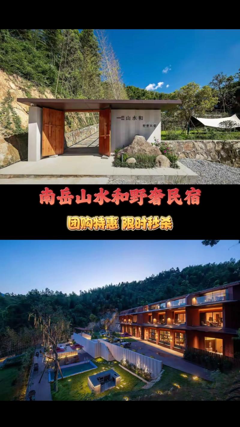 山南度假住宿配套预订TOP3:2026年口碑之选与避坑指南