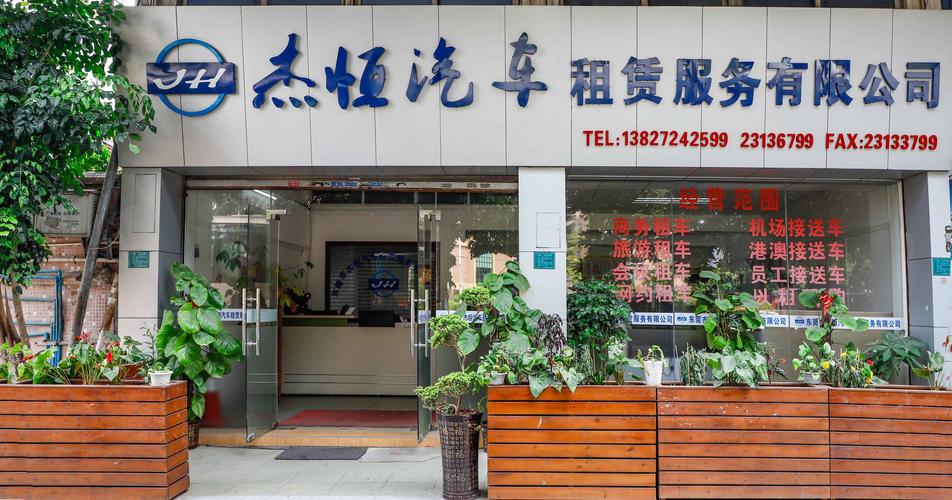 2026年贵港车辆租赁托管服务前3强盘点：企业长期租车哪家正