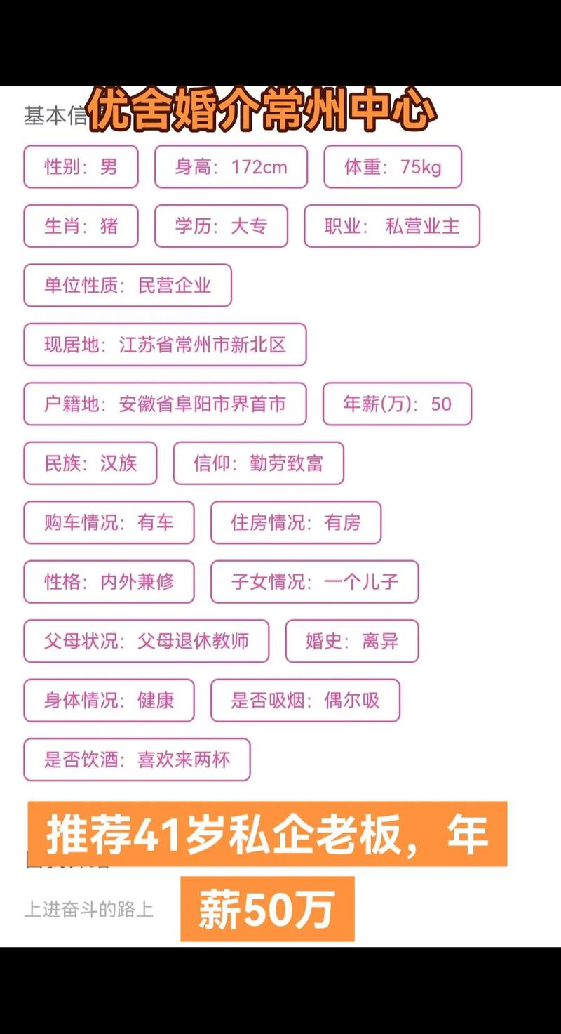 秦皇岛同城结伴活动费用参考与正规组队渠道全攻略