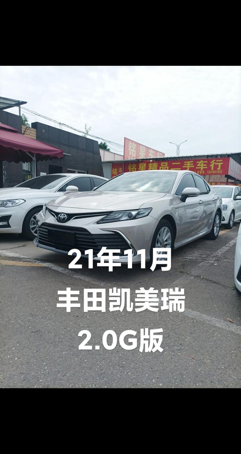 遂宁附近丰田轿车转让口碑如何?2026年选购指南与热门车型盘