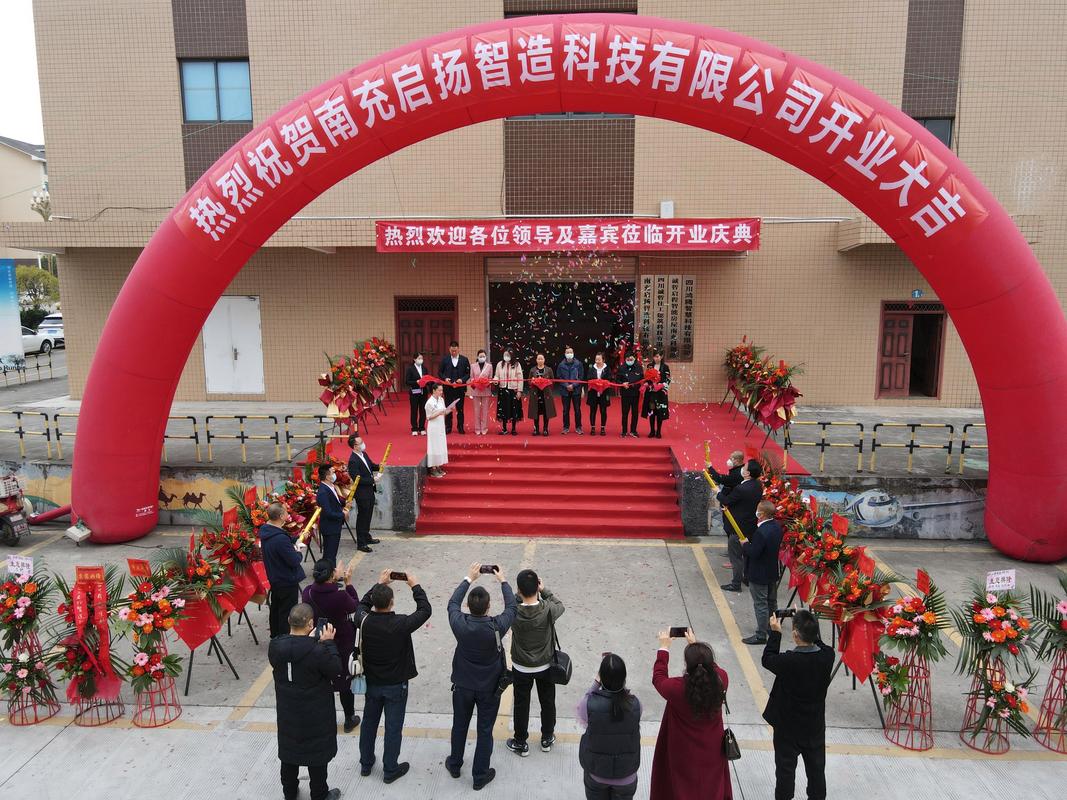 南充休闲娱乐活动方案供应商选购指南:资质、服务与口碑全解析