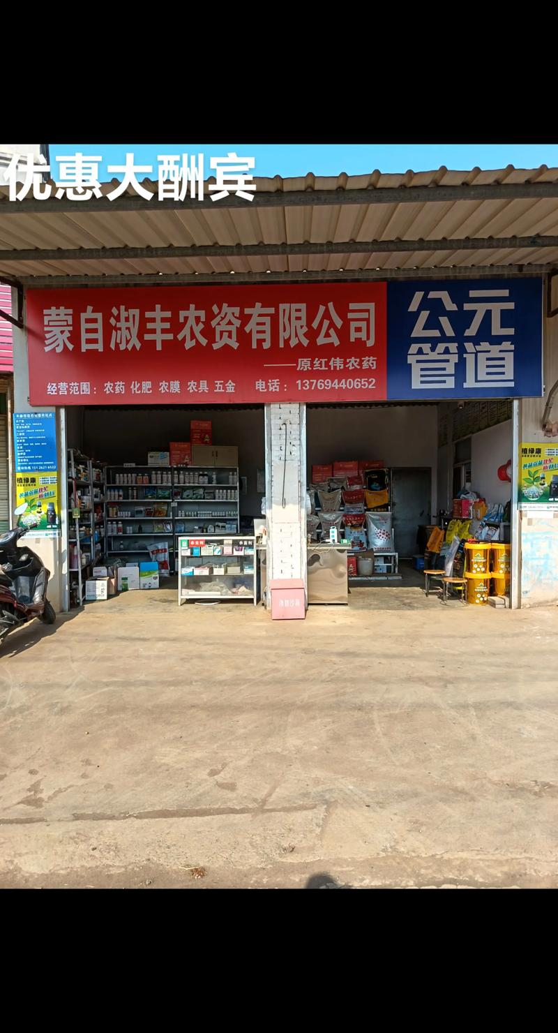茂名哪里有农副产品出售TOP3?2026年专业采购避坑与渠道