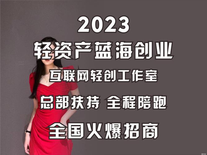 2026宿迁本地同城招商加盟对接网点怎么选？正规避坑指南与三