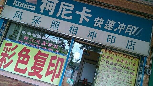 鹰潭照片冲印多少钱?2026最新价格清单与避坑指南