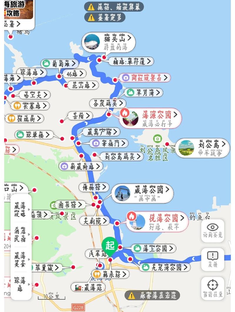 2026威海长途专属度假规划盘点:正规旅行社推荐与避坑指南
