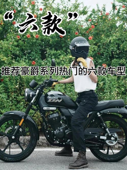 十堰附近铃木摩托车转让价格解析:正规避坑指南与市场行情参考 十堰附近铃木摩托车转让价格解析:正规避坑指南与市场行情参考