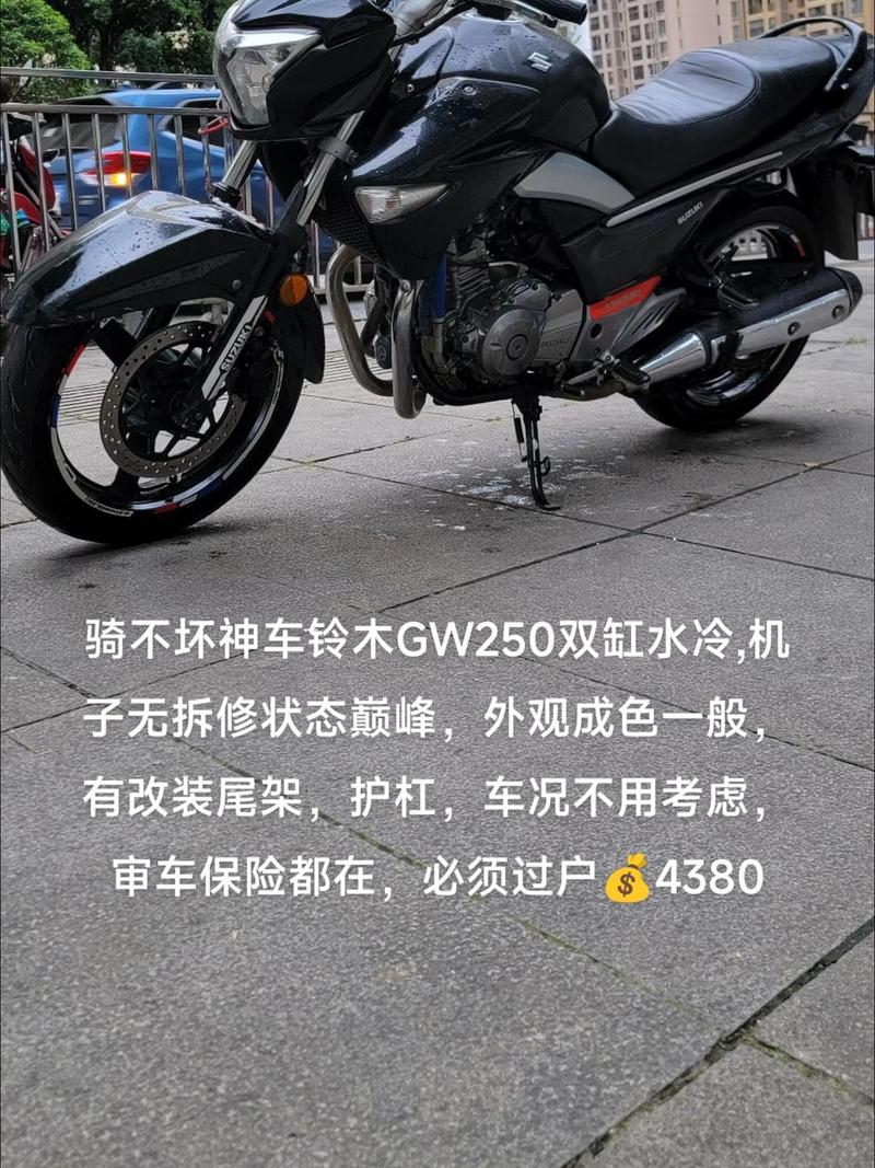 十堰附近铃木摩托车转让价格解析:正规避坑指南与市场行情参考