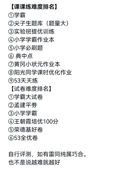 2026年河源本地中小学化学预科补习市场分析：口碑机构推荐与