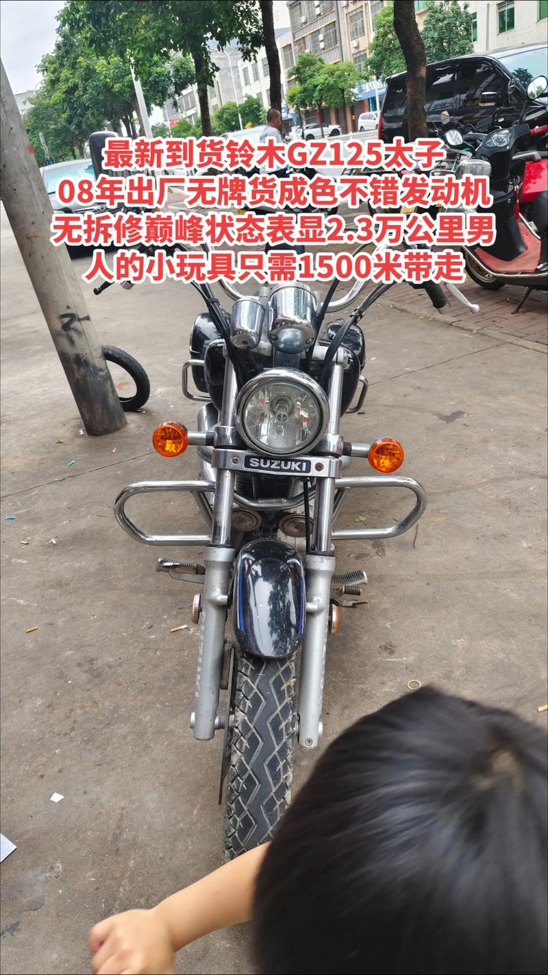 2026漯河同城二手摩托车转让指南：十大正规渠道、价格避坑与
