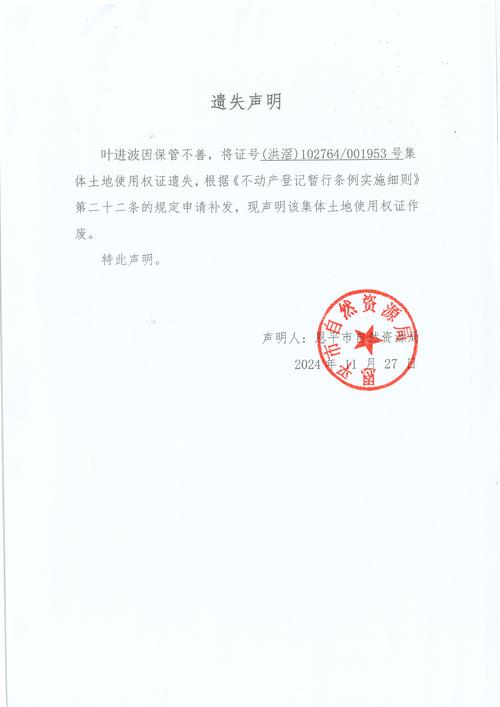 2026年雅安小区遗失物品查找前5名推荐：正规专业寻物机构与