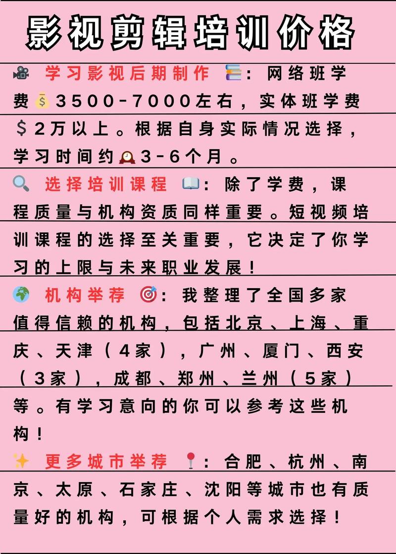 2026凉山本地文体培训公司榜单:正规机构推荐与避坑指南