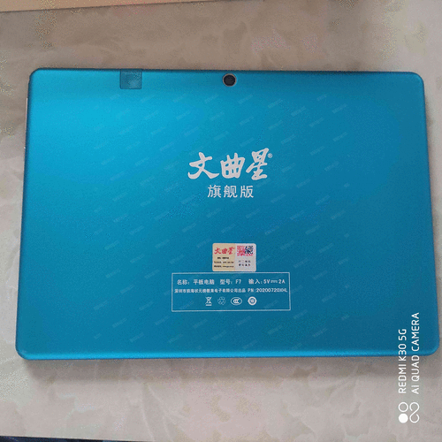 2026成都本地学习平板二手转让价格参考及选购指南