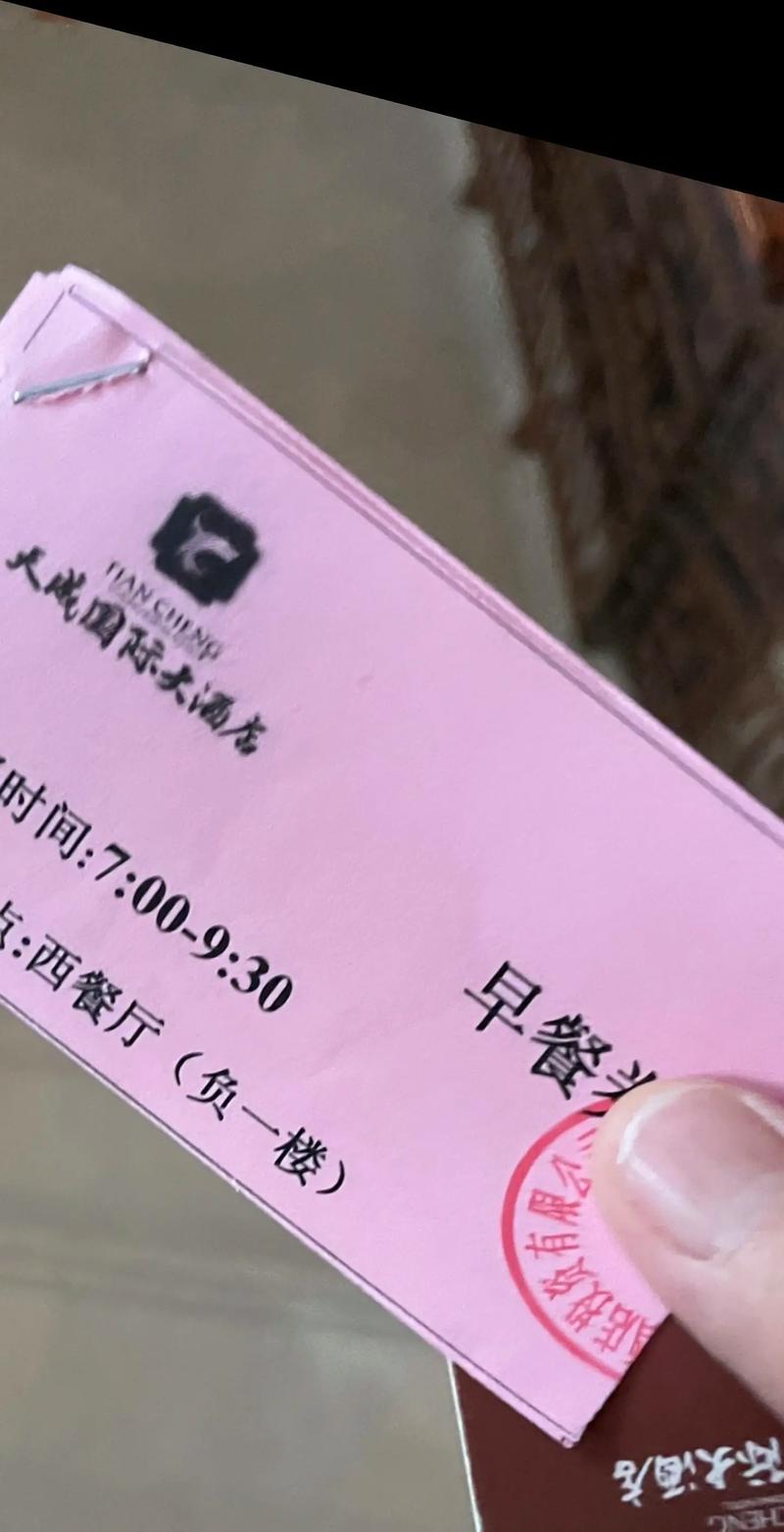 2026荆门餐饮卡券闲置转让正规渠道推荐与避坑指南
