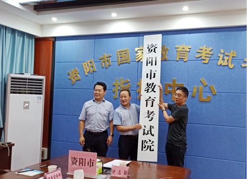 2026年资阳高等教育批量招生对接多少钱?正规机构费用解析与