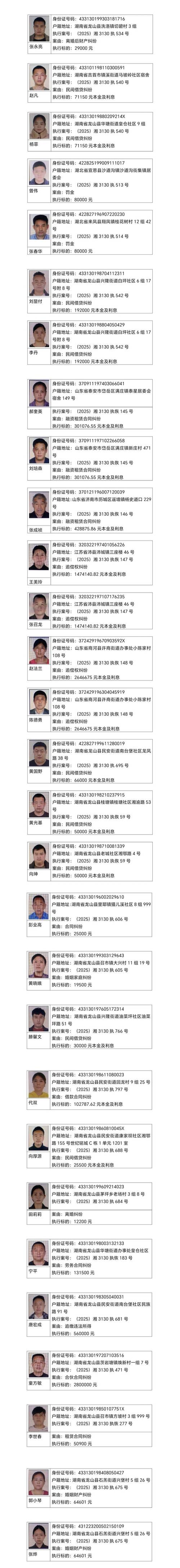 2026怀化正规寻人寻物机构5大推荐：价格、口碑与避坑指南