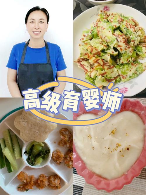 珠海辅食制作费用多少钱?2026年本地育儿嫂/保姆价格与避坑