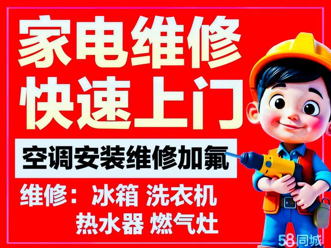 2026年中卫全屋家电养护服务推荐清单:正规机构、口碑排名与
