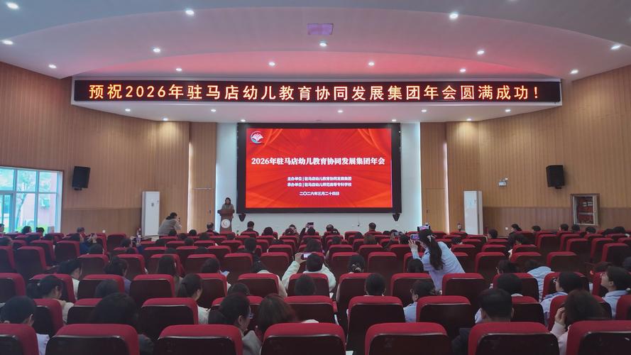驻马店婴幼儿教育批量课程对接怎么选?3大主流方案对比与避坑指