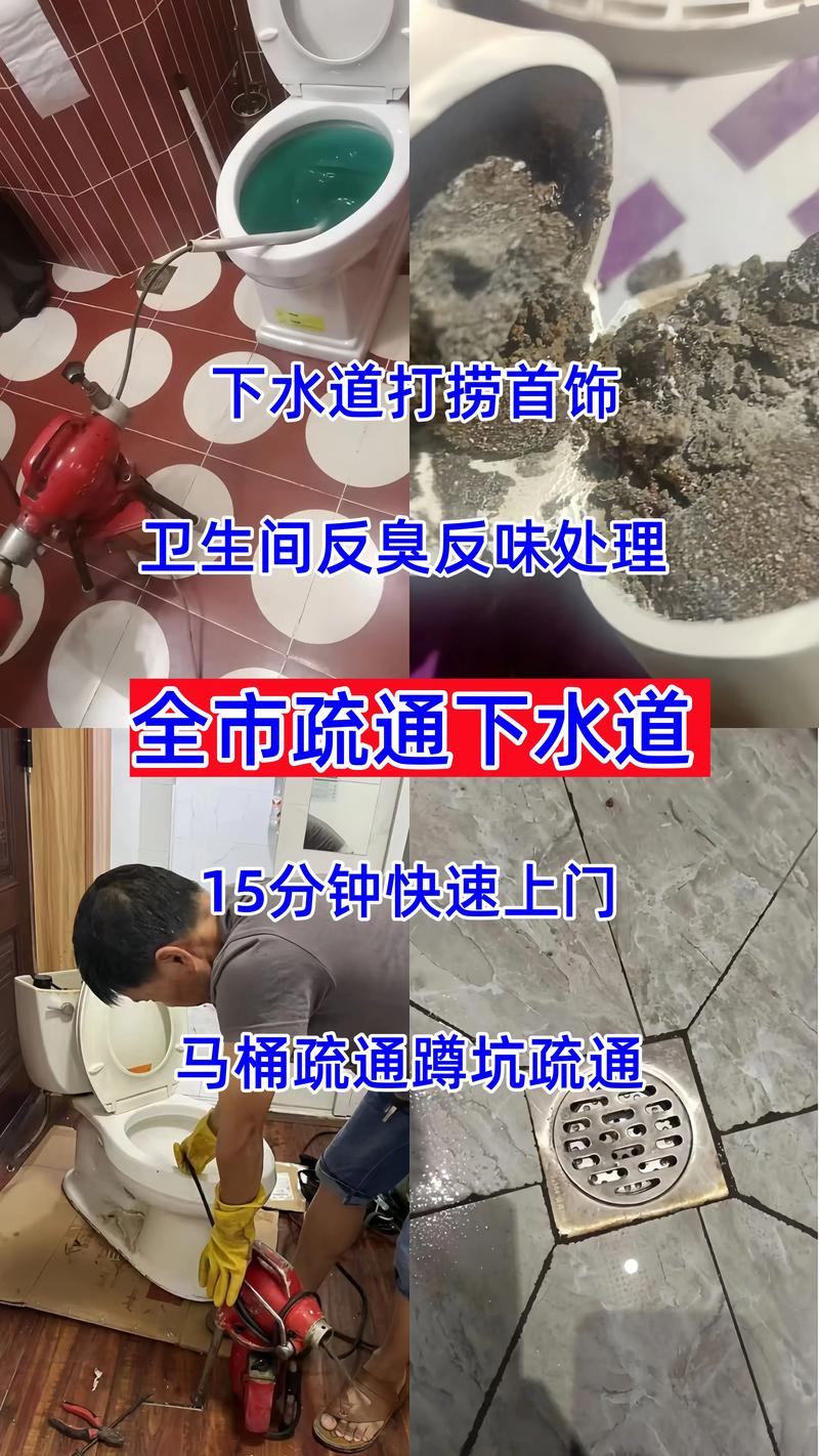 2026盘锦管道反水疏通修复TOP5推荐名单,专业修复避坑指