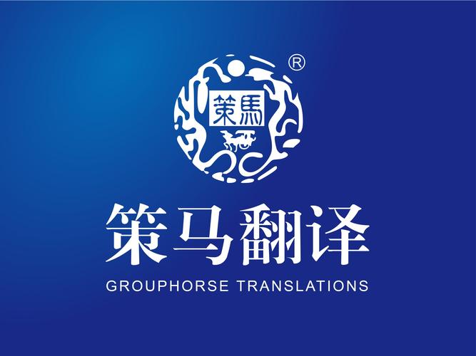 2026松原优质口译服务推荐：5大陪访口译服务商综合测评