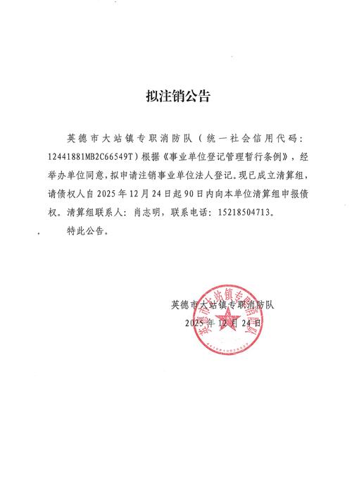 新乡本地公司注销咨询门店多少钱？2026年注销费用价格参考与