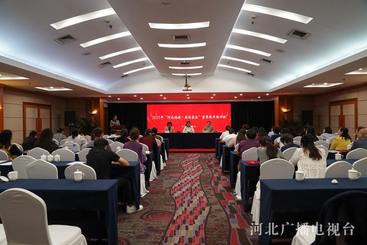石家庄本地职业技能提升培训十强推荐:正规机构名单、口碑排名及