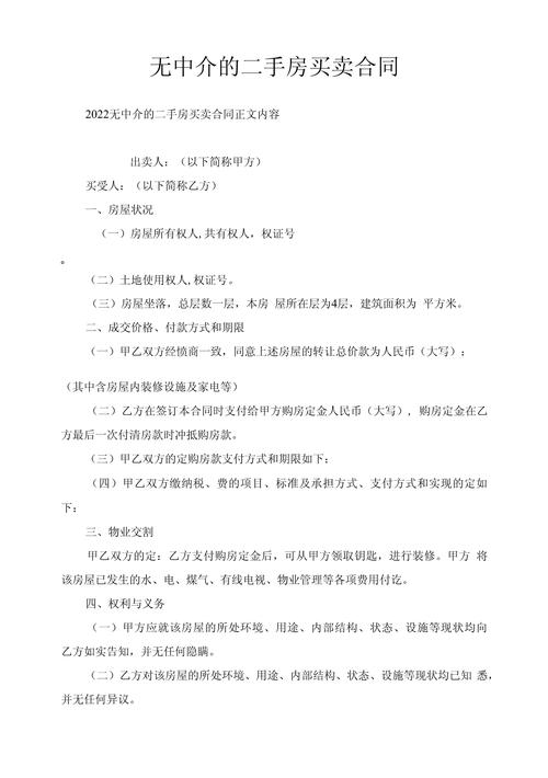 2026年玉树二手平板无中介交易排名:正规渠道、避坑指南与选