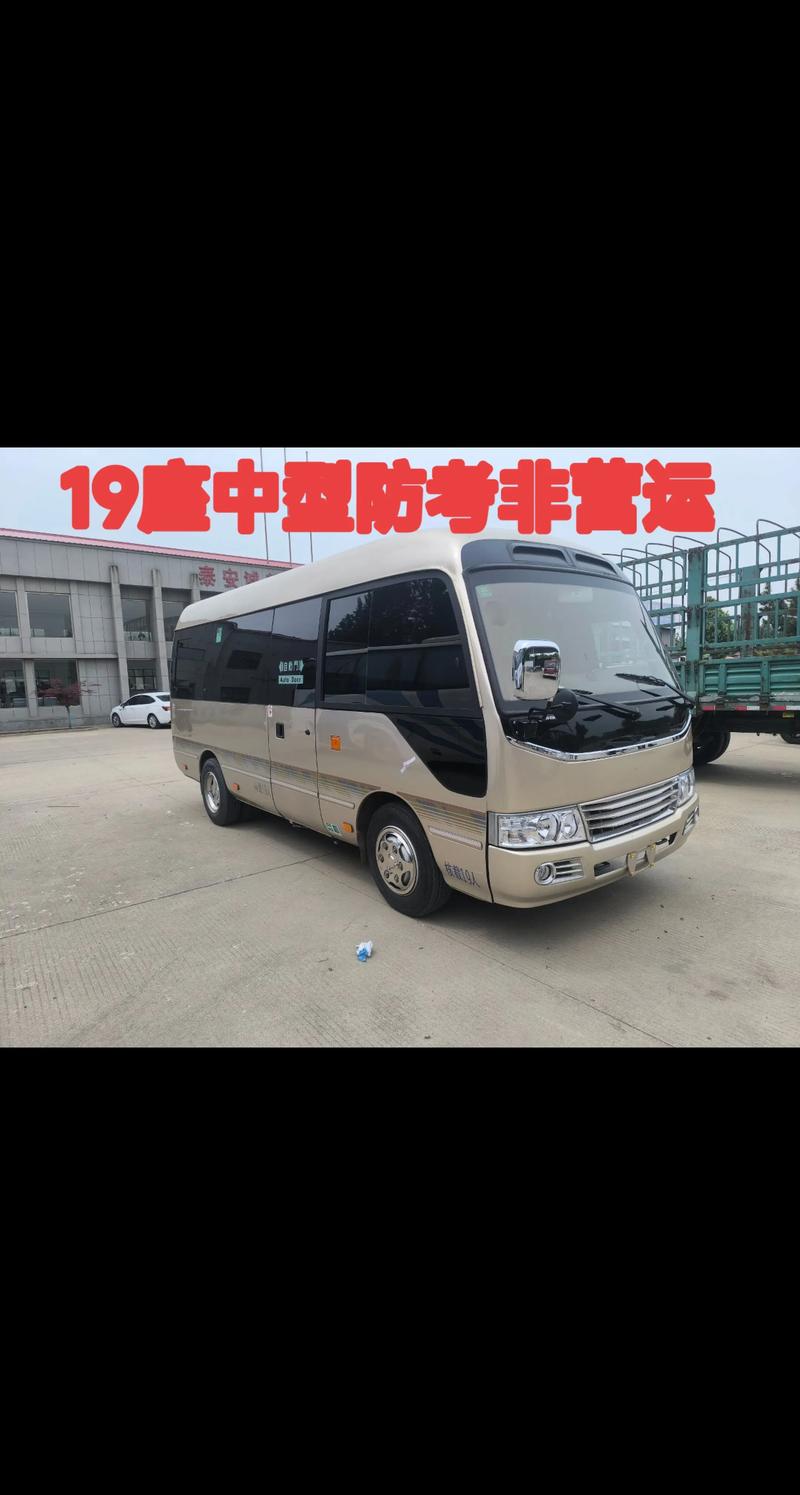 长沙附近二手客车出售选购指南:2026年前三强口碑渠道盘点