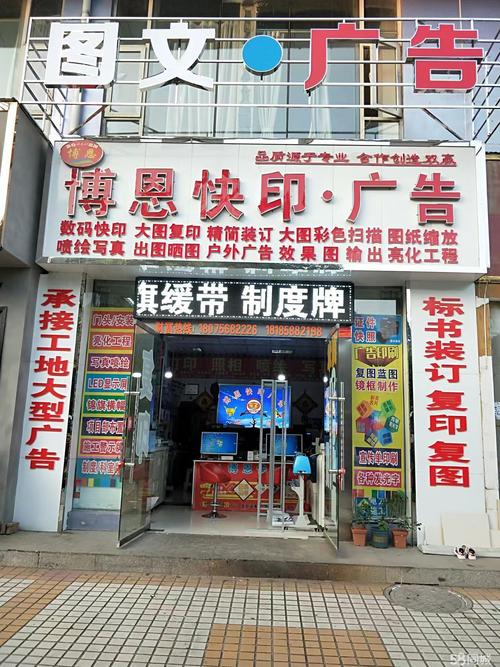 伊犁本地印刷喷绘代理商正规推荐 2026年伊犁喷绘印刷行业口