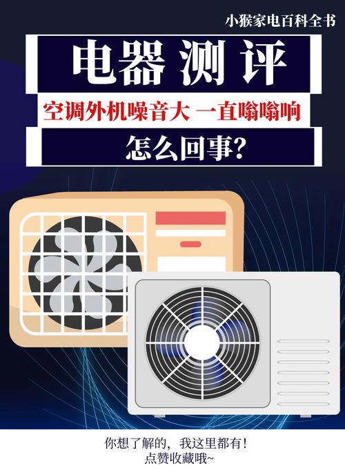 2026商洛家电噪音大故障处理5大专业推荐与上门维修服务指南