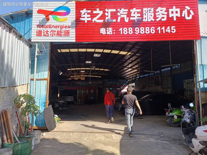 宿迁附近汽车维修店哪家好?2026年正规靠谱汽修门店TOP3