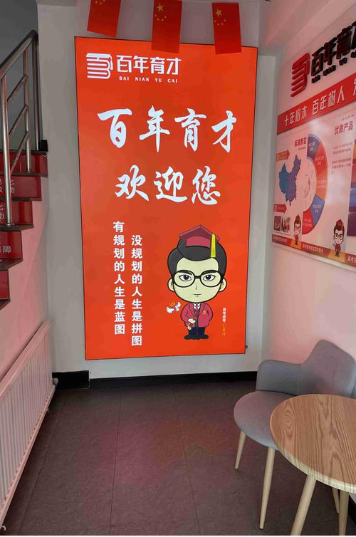 丹东本地中小学升学规划咨询及素质教育机构推荐:2026年度口