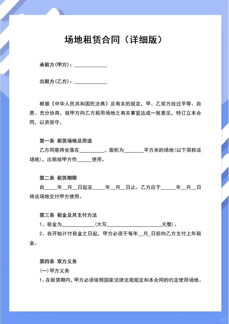 晋城本地租房合同代办怎么选?2026年正规服务模式对比与避坑