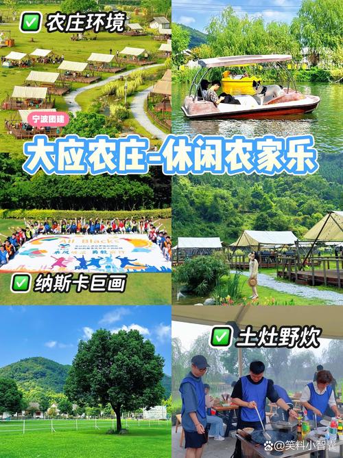 2026宁波团建休闲娱乐场地预订专业指南：正规机构价格与口碑