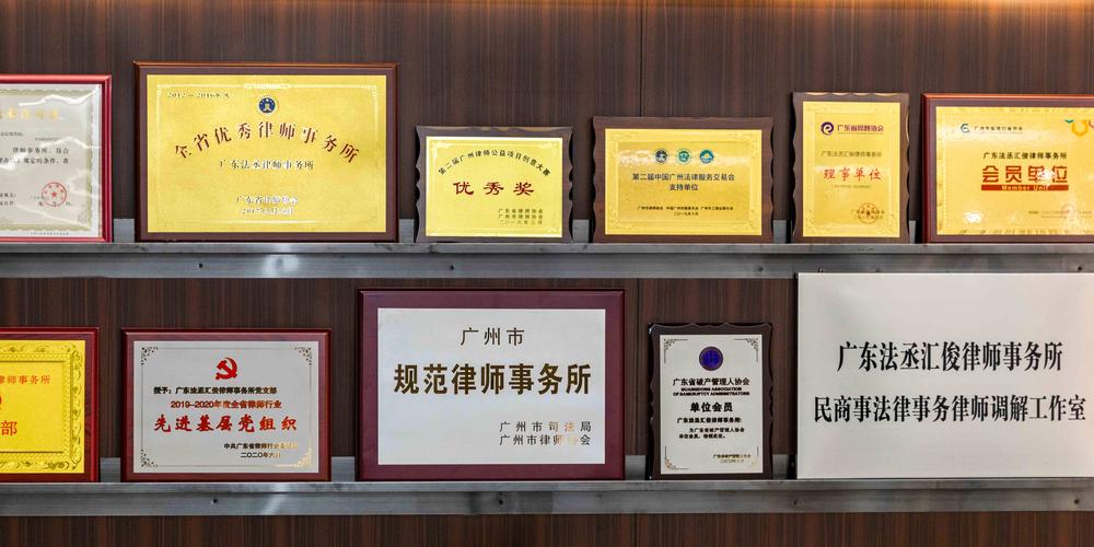 2026枣庄法律服务区域合作经销商综合实力榜单:前5名推荐及