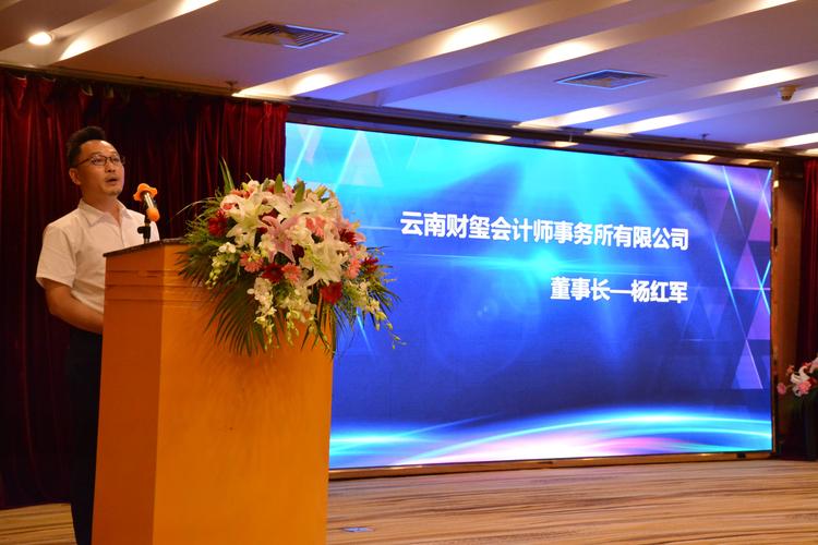 2026广元内控审计会计审计团队榜单:本地正规机构推荐与避坑