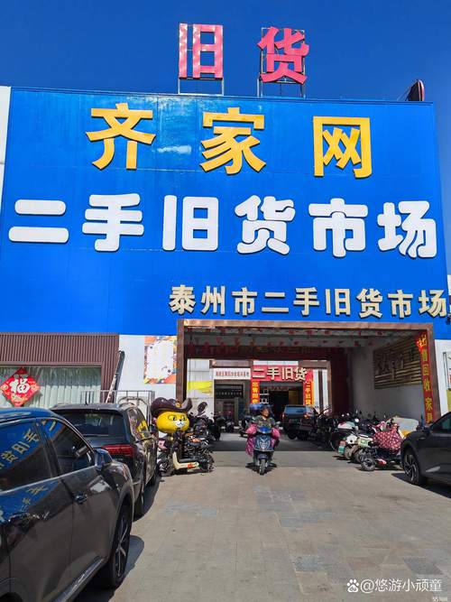 嘉兴闲置物品出售哪家强?2026年同城二手交易避坑与选择指南