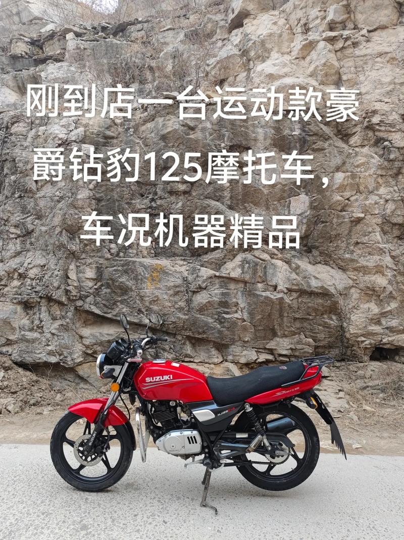 西宁附近豪爵摩托车转让盘点:2026年正规二手豪爵摩托车怎么