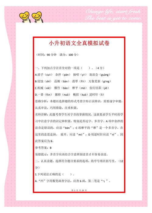 2026常德中小学真题演练教学前五强榜单：正规机构推荐与费用