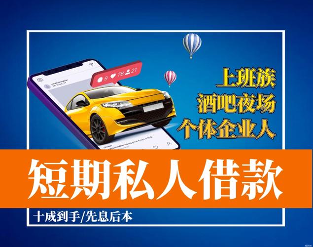 2026东莞融资贷款方案定制服务商口碑盘点：正规机构推荐与避